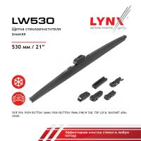LW530