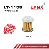 LT-1158