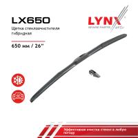 LX650