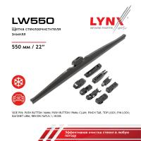LW550