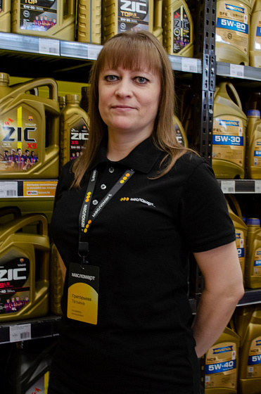 Григорьева Татьяна