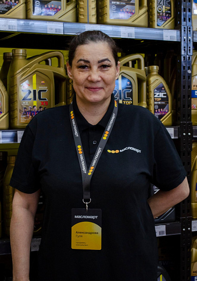 Александрова Гуля