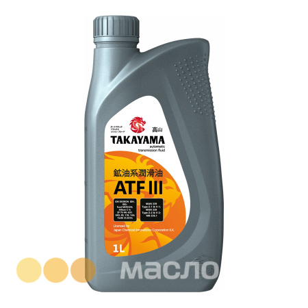 Takayama ATF.jpg