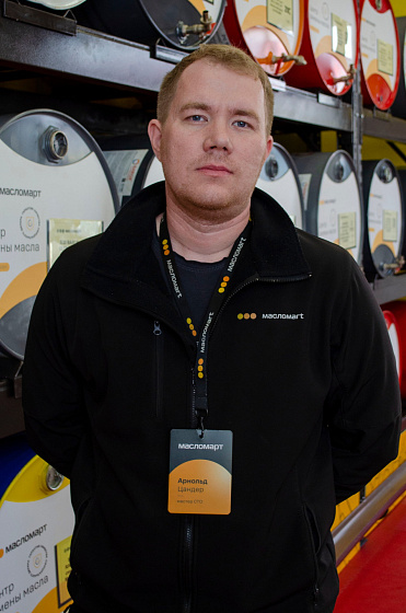 Цандер Арнольд